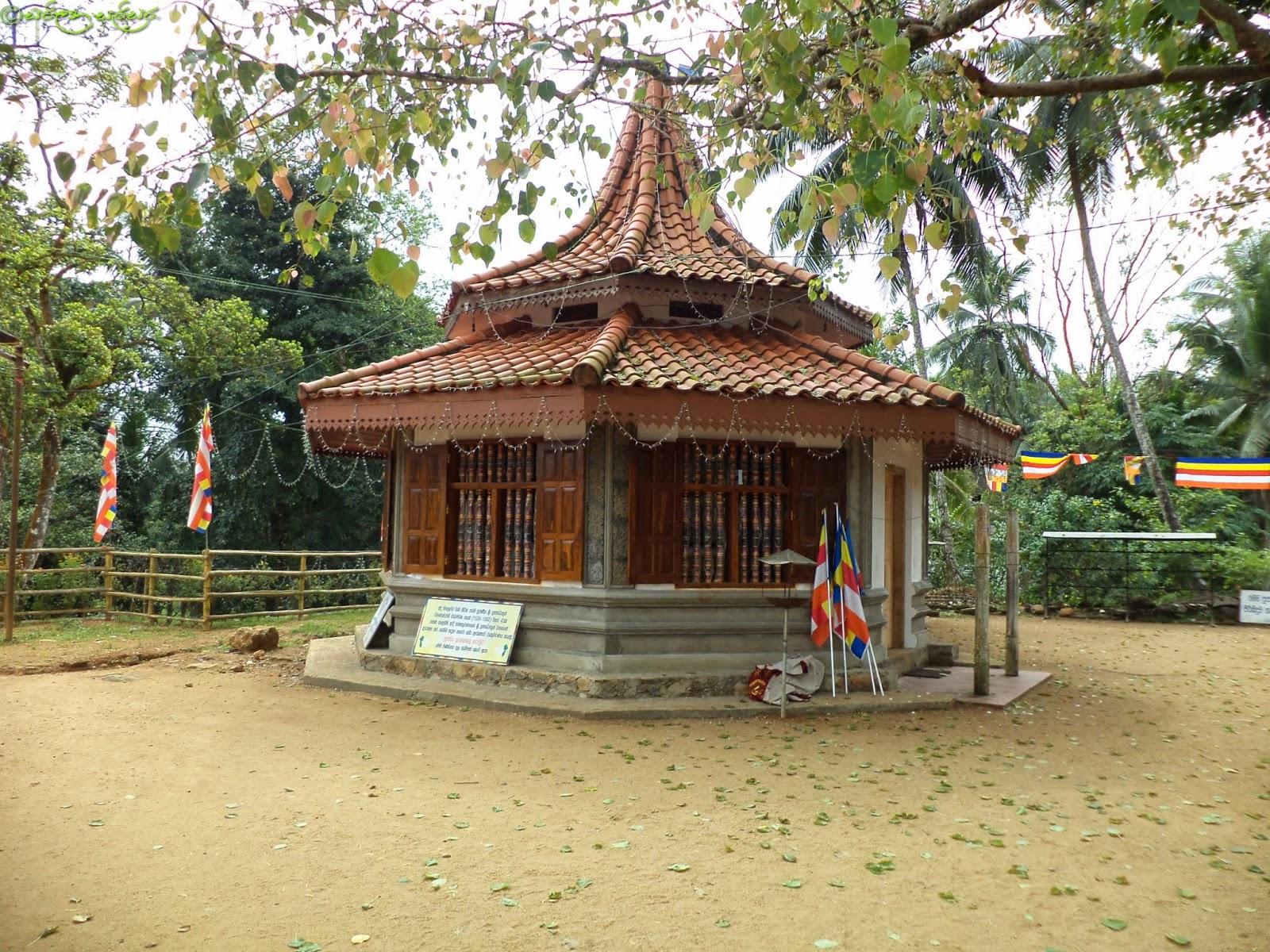 Temple